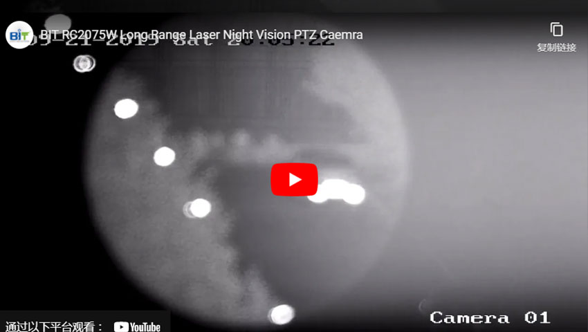BIT-RC2075W Long Range Laser Night Vision PTZ Kamera